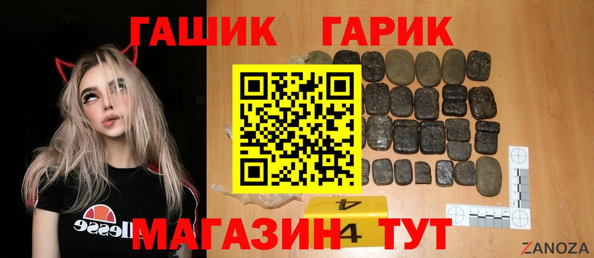 НБОМе  Кокаин  Вход с VPN  Меф МЯУ МЯУ кристаллы  Ленинск-Кузнецкий  Конопля  ГАШИШ  Лсд 25 
