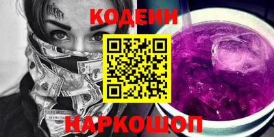кокаин Заволжье