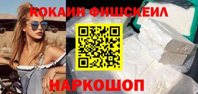 кокаин VHQ Жуковский