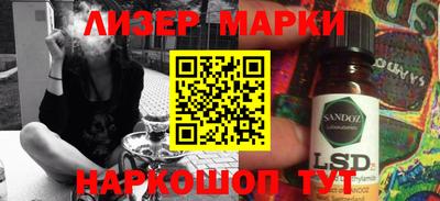 кокаин Заволжье