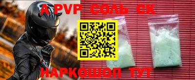 кокаин VHQ Жуковский