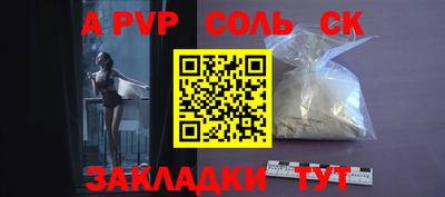 кокаин Заволжье