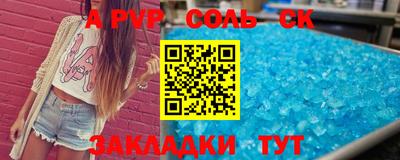 кокаин Заволжье