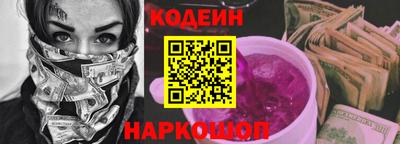 2c-b Заводоуковск