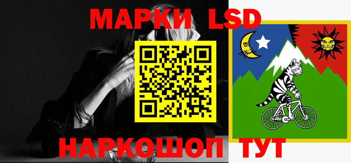 ЛСД экстази ecstasy  Лсд 25 экстази  Ленинск-Кузнецкий  Вход с VPN 