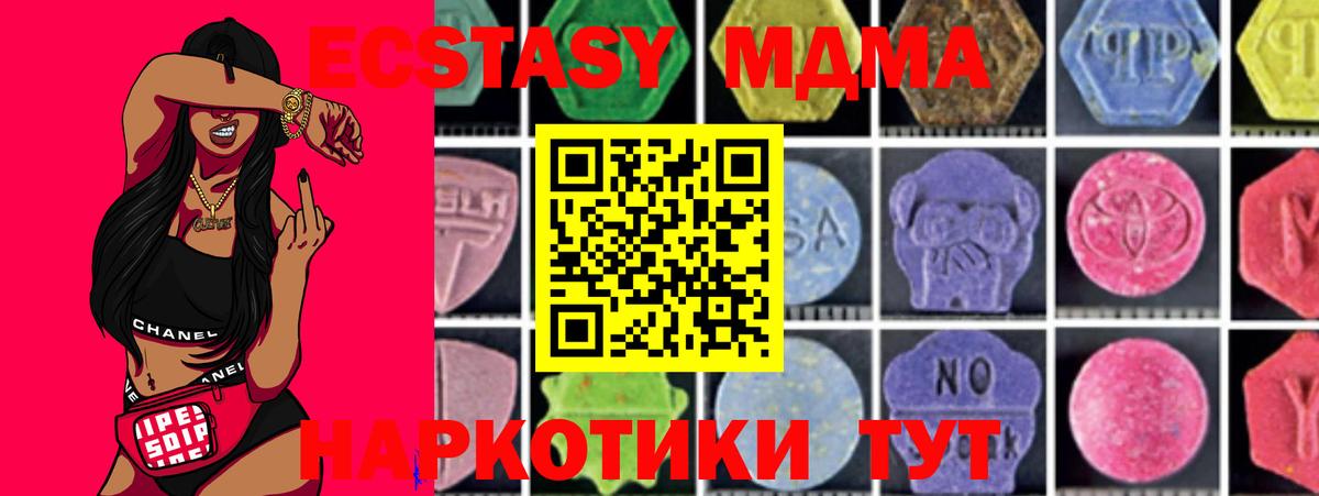 МДМА молли Ленинск-Кузнецкий