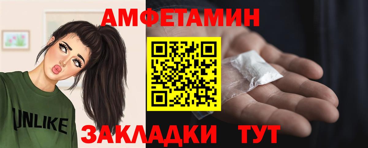 Первитин кристалл  Первитин кристалл  Вход с VPN  Ленинск-Кузнецкий 