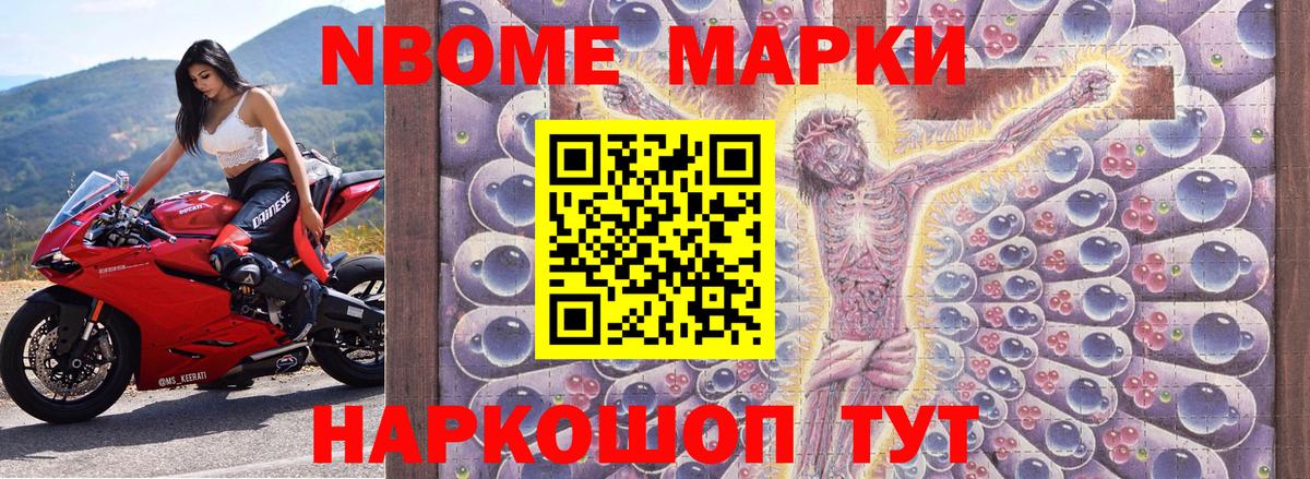 Наркотические марки 1500мкг  Наркотические марки 1500мкг  Вход с VPN  Ленинск-Кузнецкий 