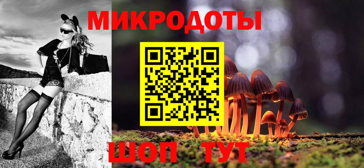 Ленинск-Кузнецкий  Галлюциногенные грибы мухоморы  Вход с VPN 