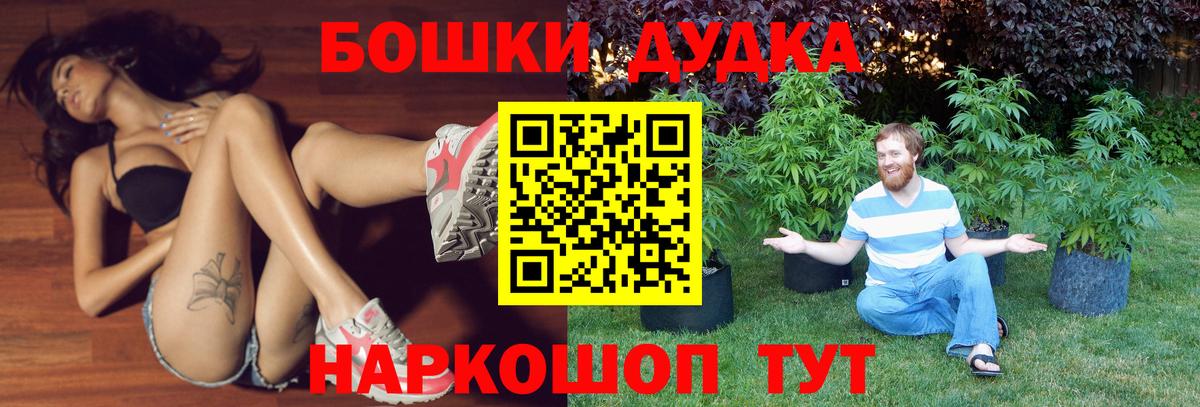 МАРИХУАНА Ganja  Вход с VPN  Каннабис конопля  Ленинск-Кузнецкий  Бошки марихуана конопля  Бошки марихуана THC 21% 